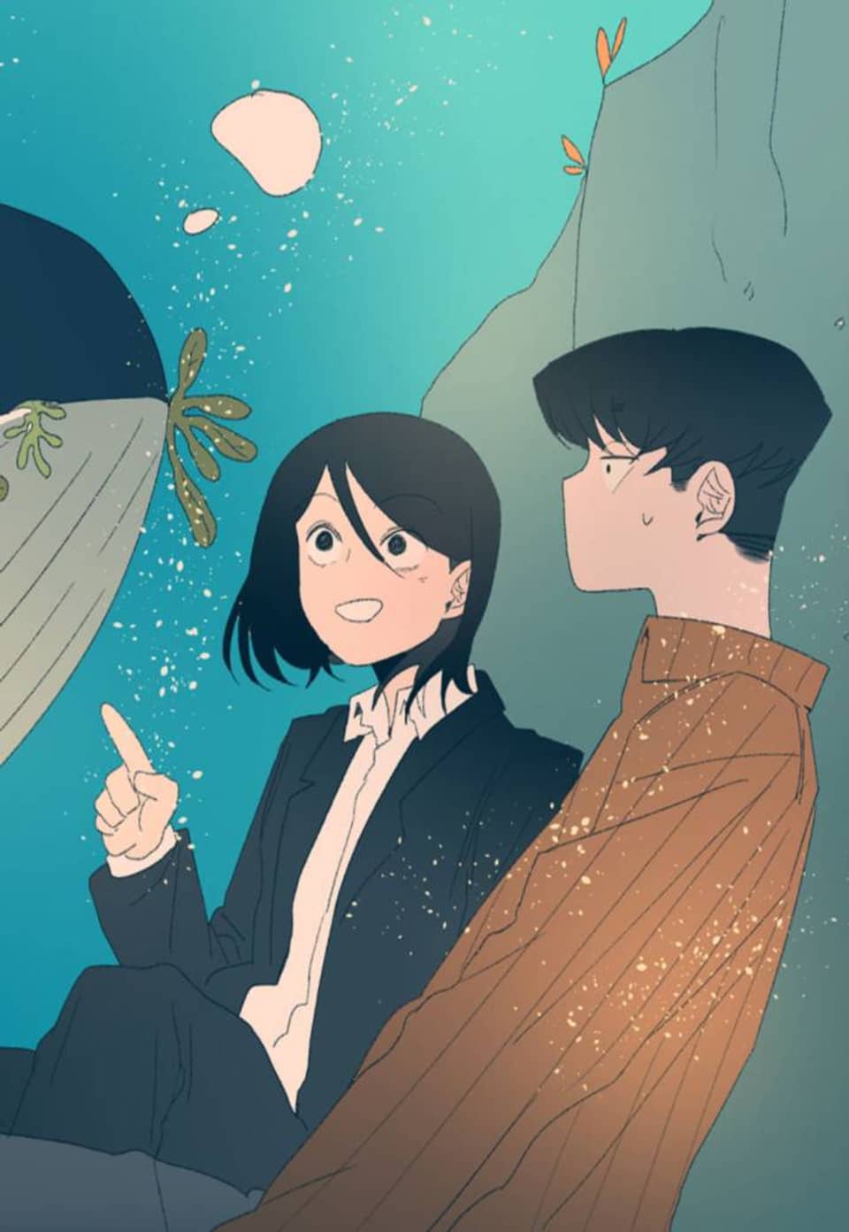 소금물 방 40화