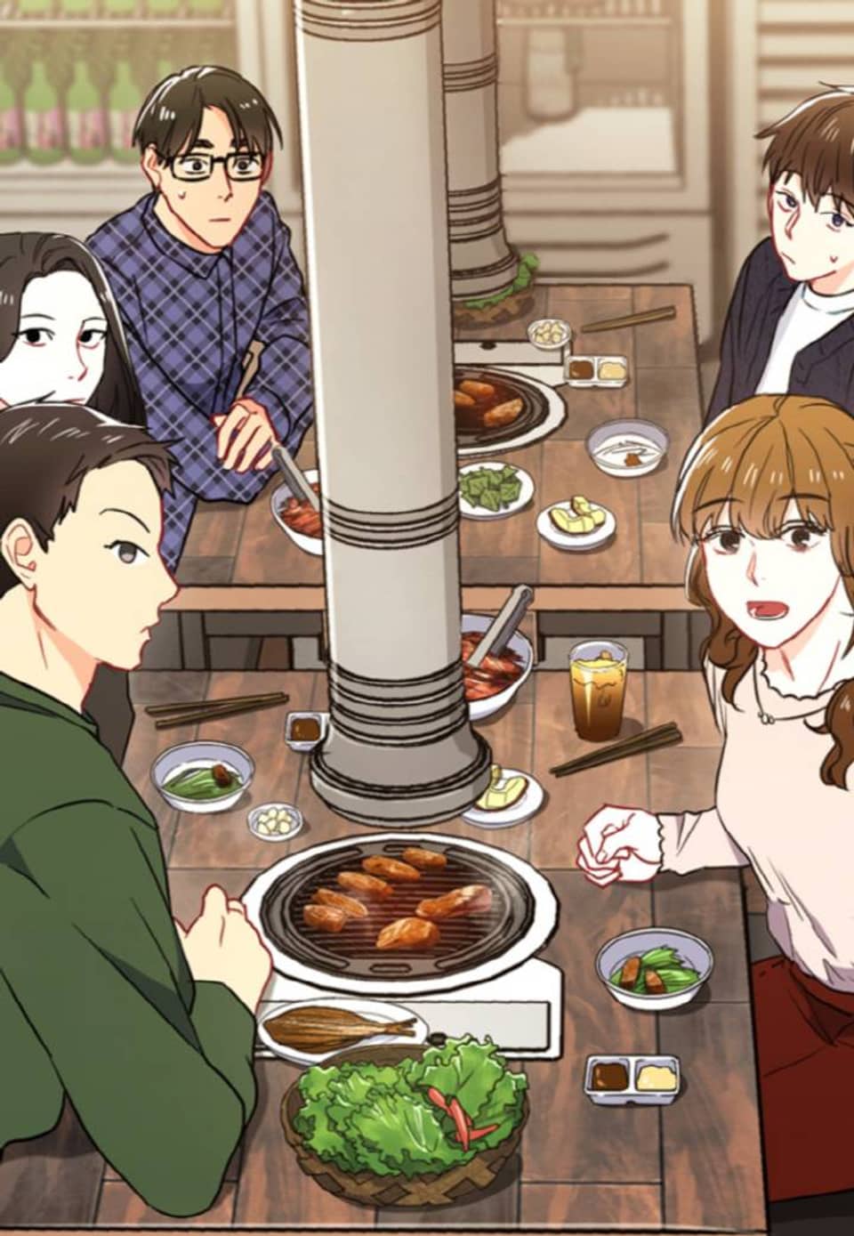 호형호제 9화