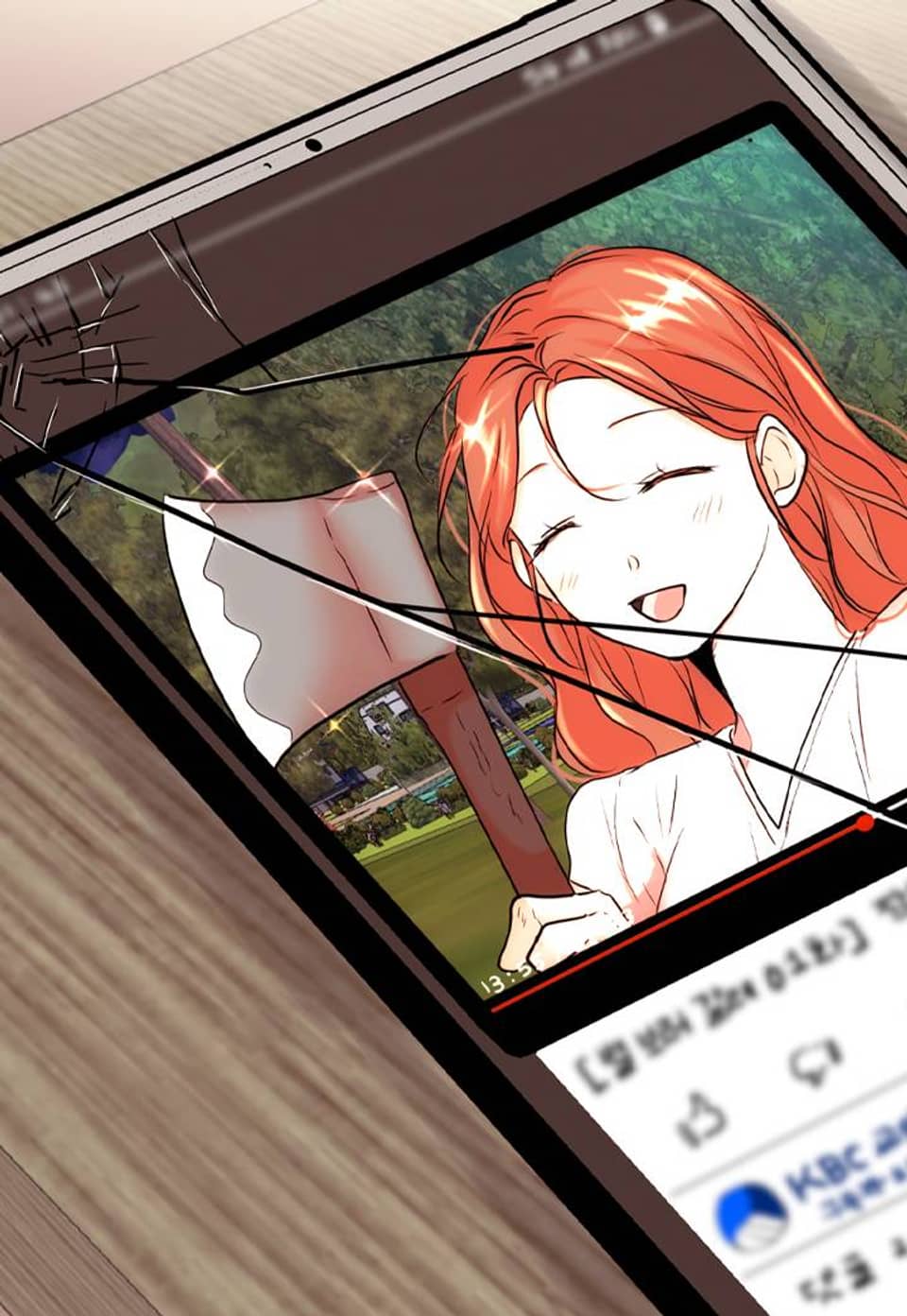 네 목소리로 나를 녹여줘 28화