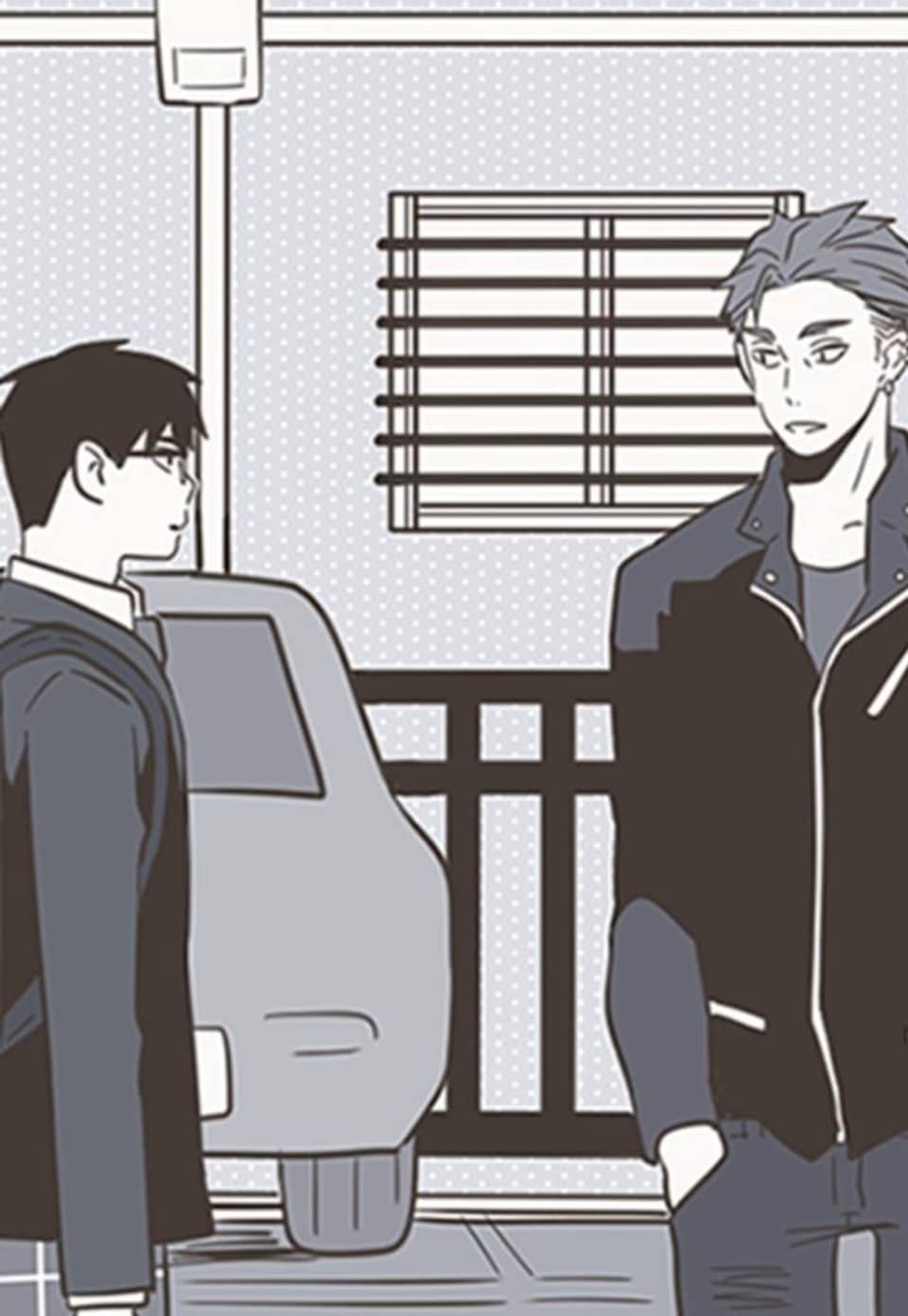 미숙한 표현 20화