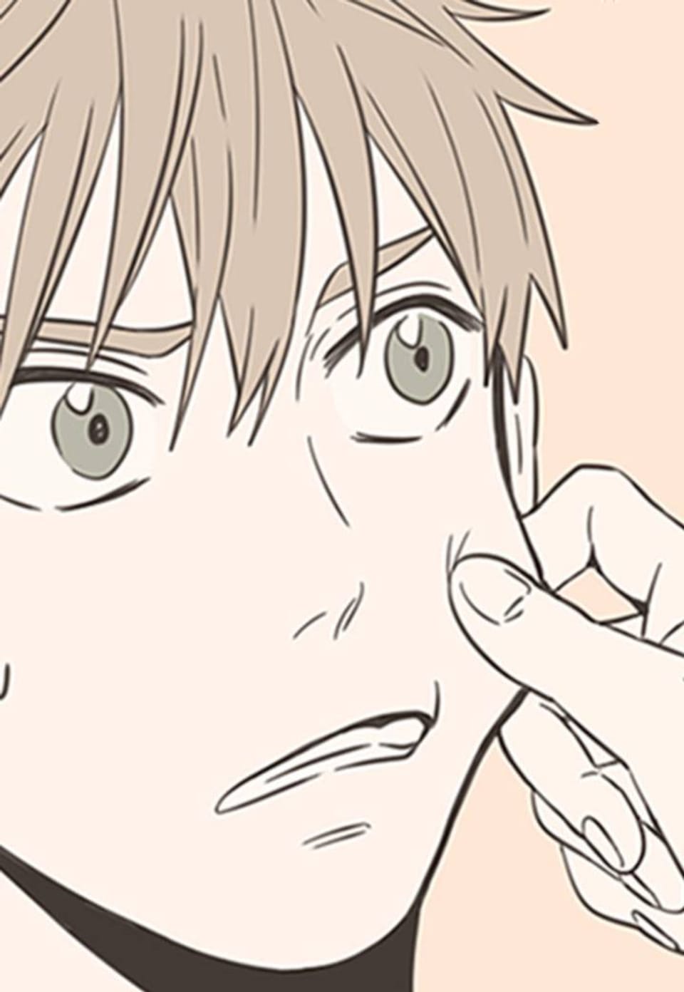 미숙한 표현 32화