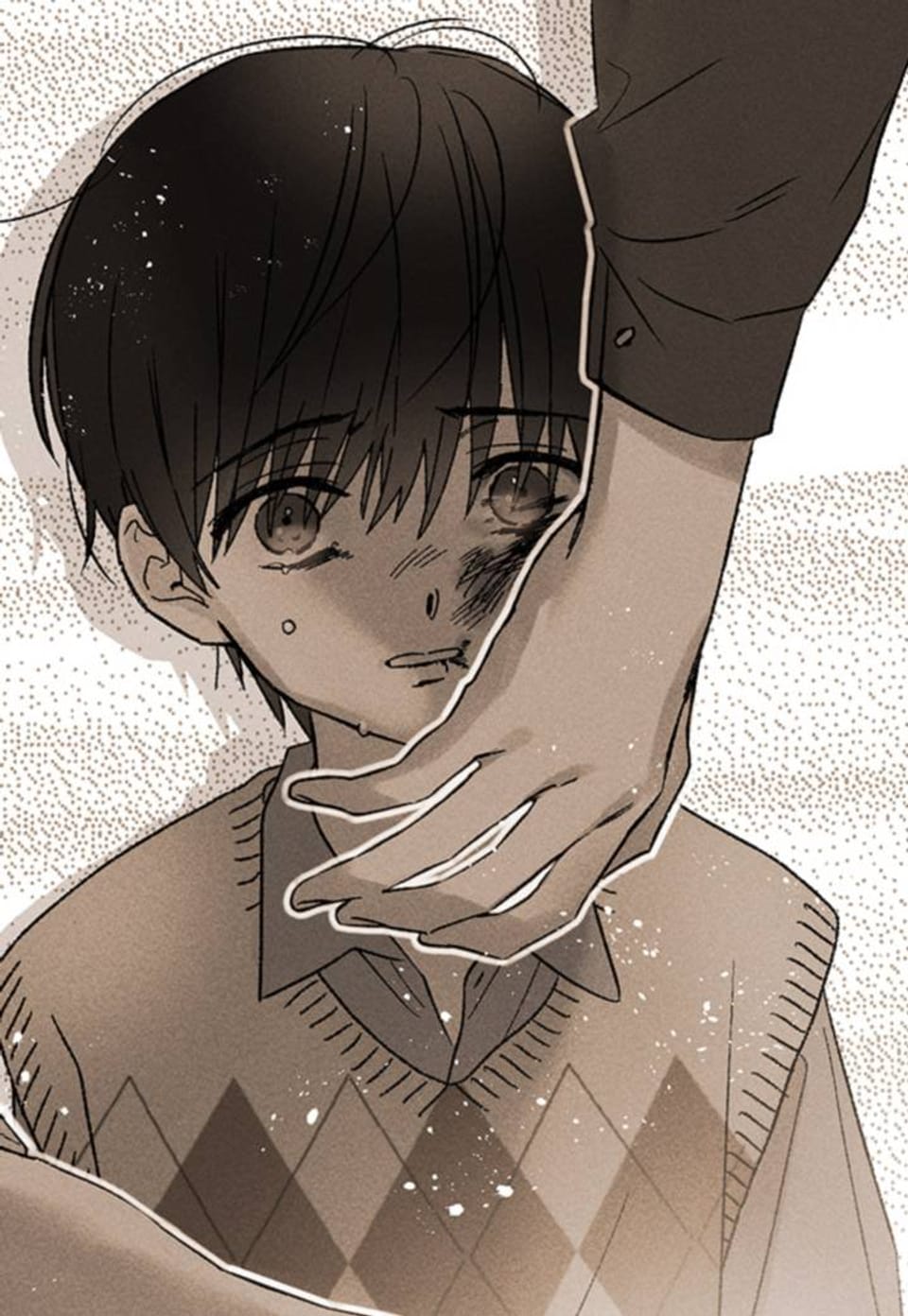 영원의 주인 [개정판] 27화