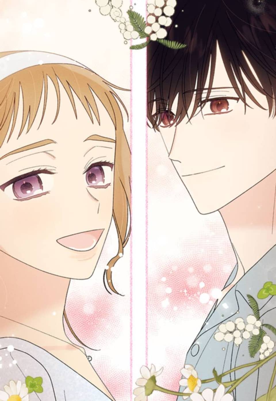 영원의 주인 [개정판] 외전 10화 (완결)