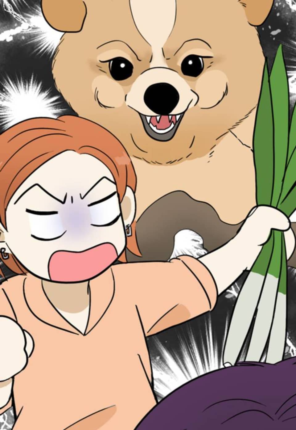 연습생 고영신 11화