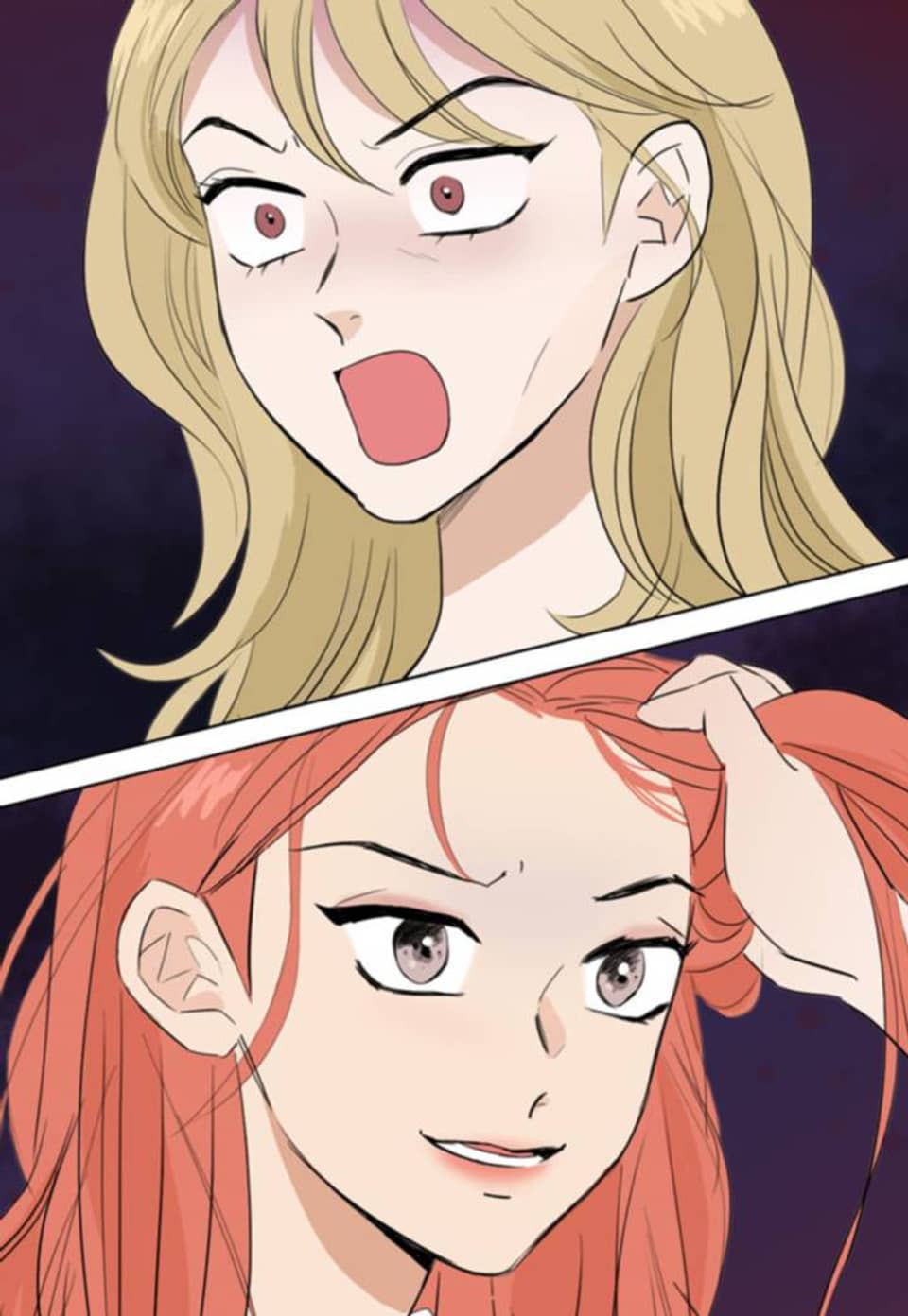 연습생 고영신 24화