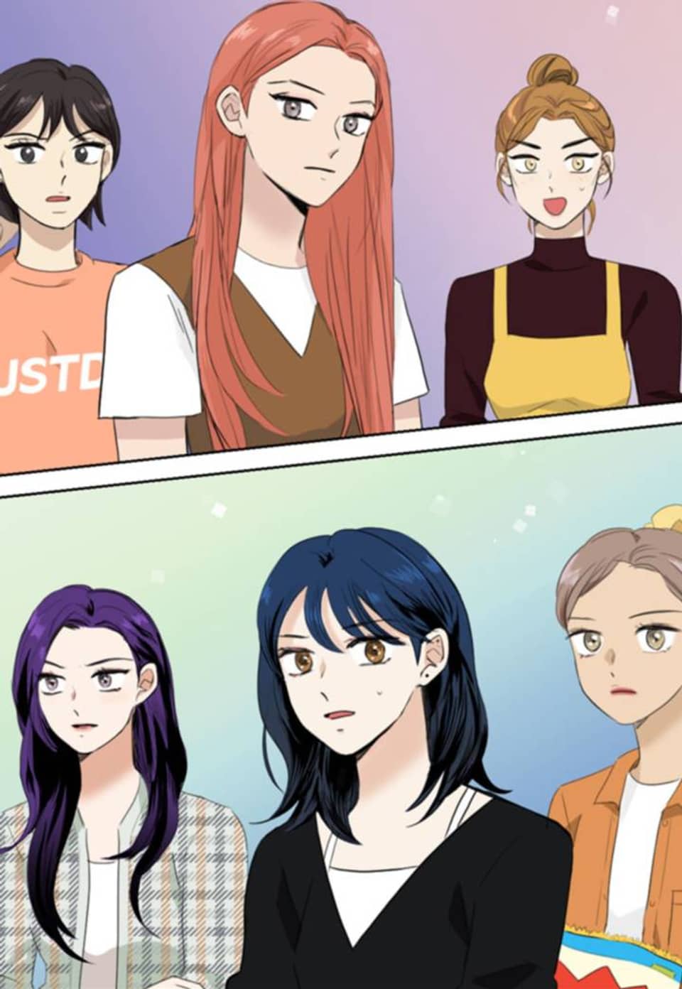 연습생 고영신 30화