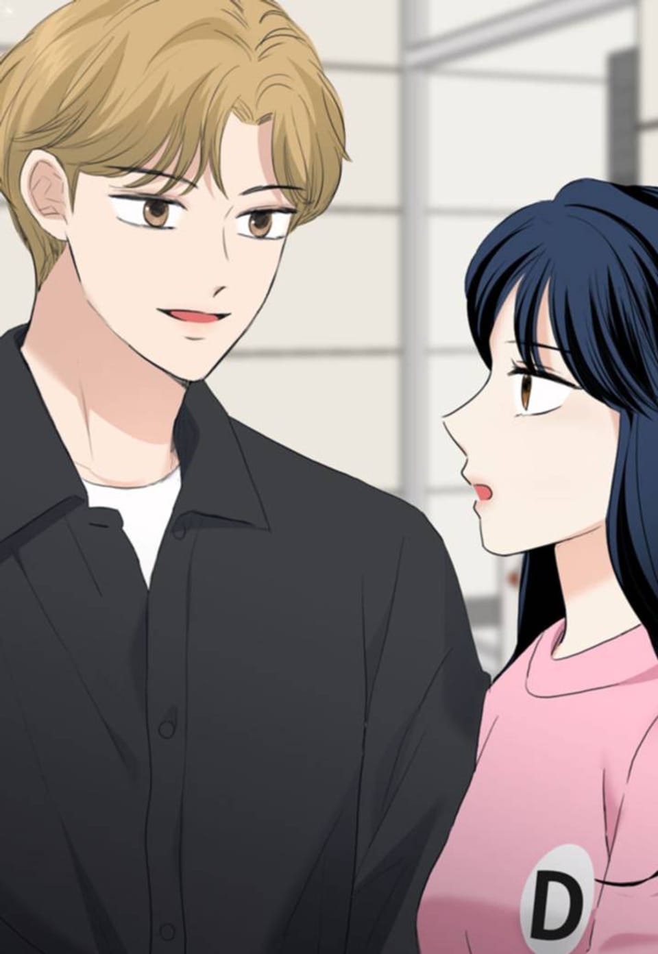 연습생 고영신 45화