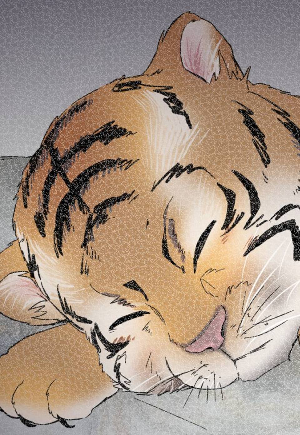 호랑이 생일 떡 17화