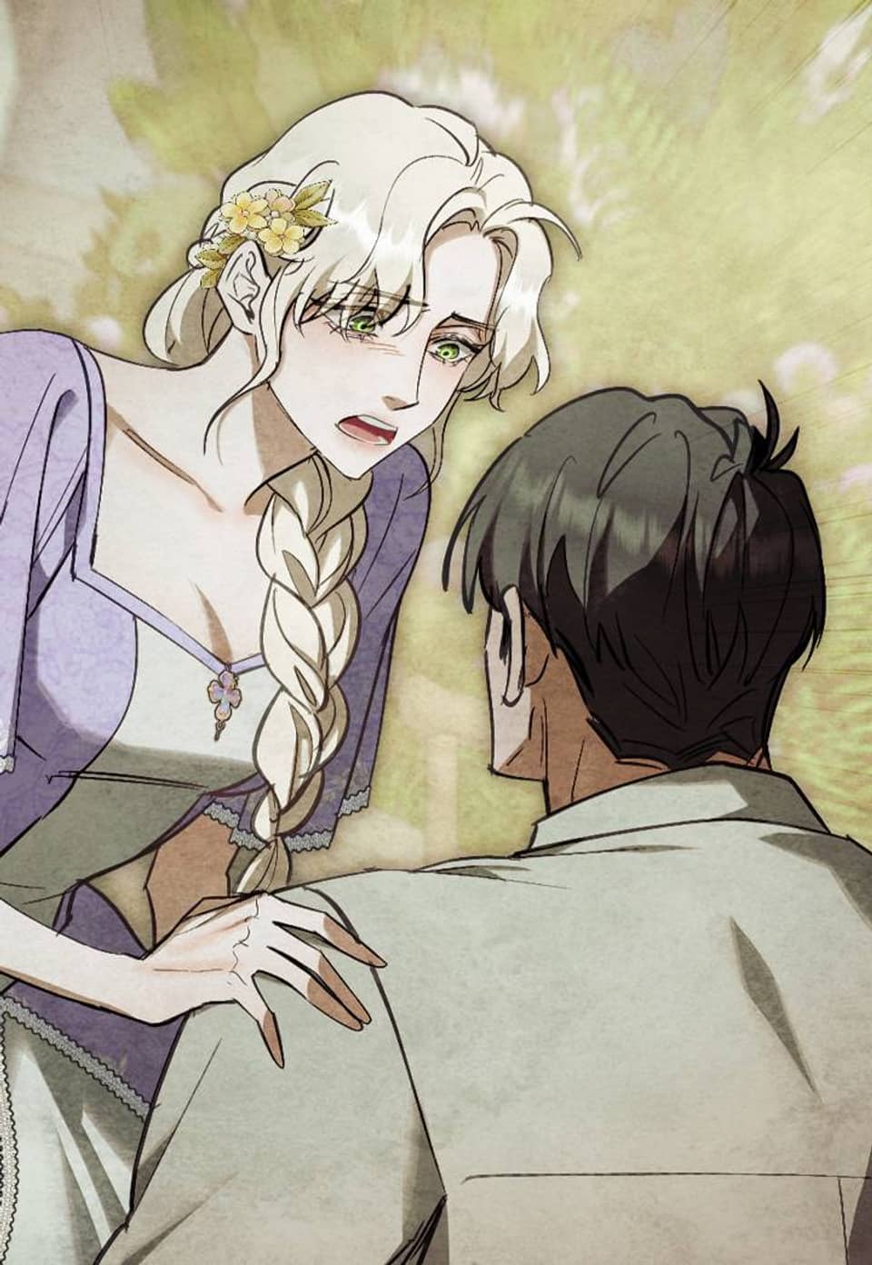 폐하의 밤 [개정판] 36화