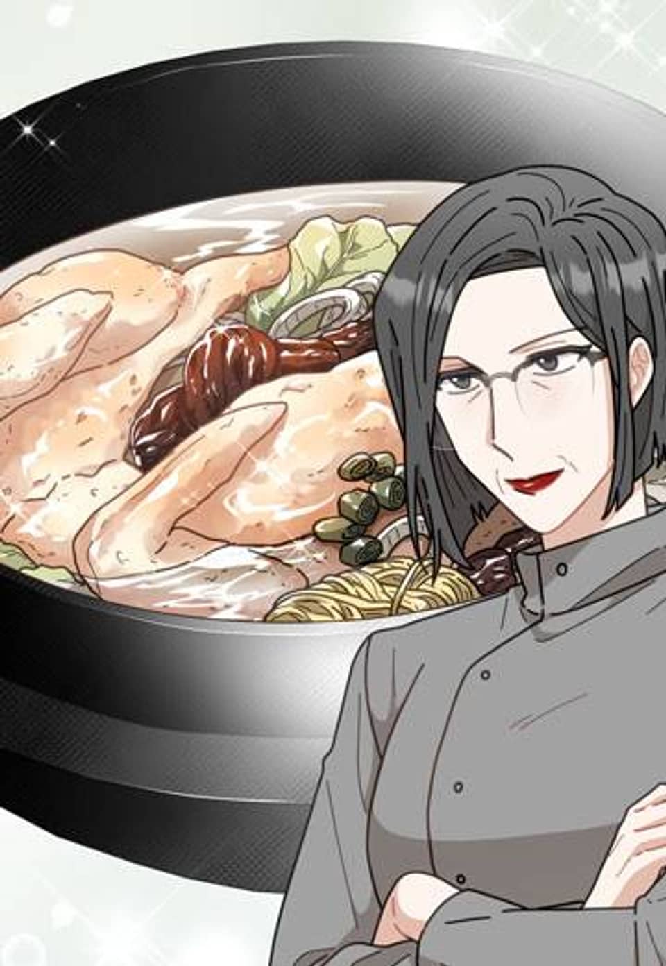 100년 묵은 탑셰프 5화