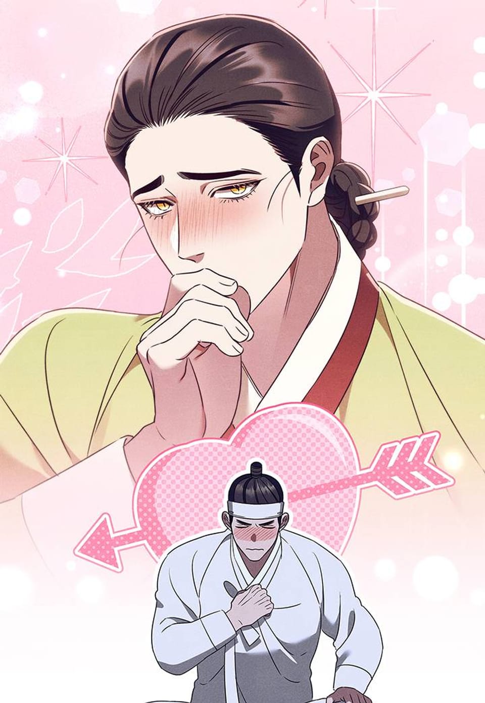 이무기와 나무꾼 14화