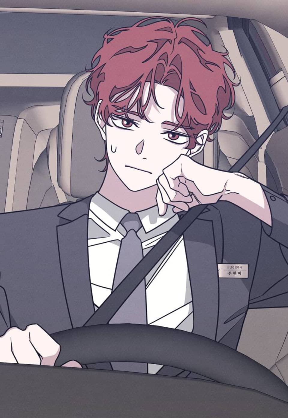 우리 집으로 가자! 4화