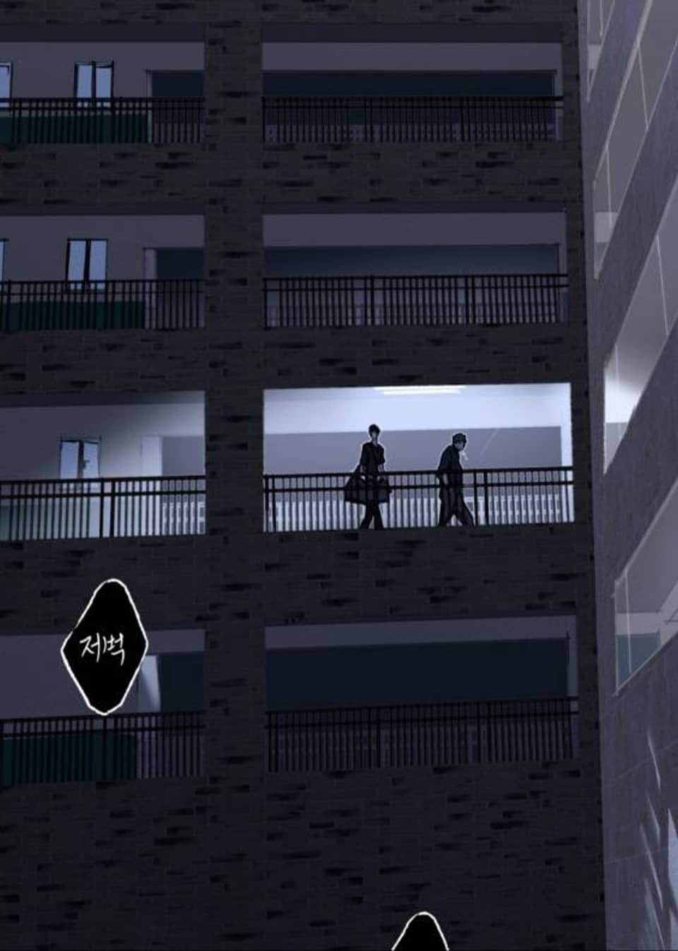 부티워크(Booty Wurk) 1화 | 전실