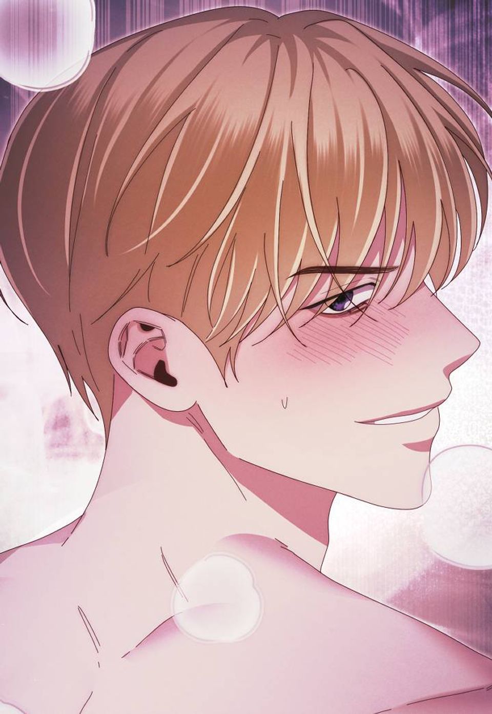 그대 나를 잊으소서[완전판] 17화