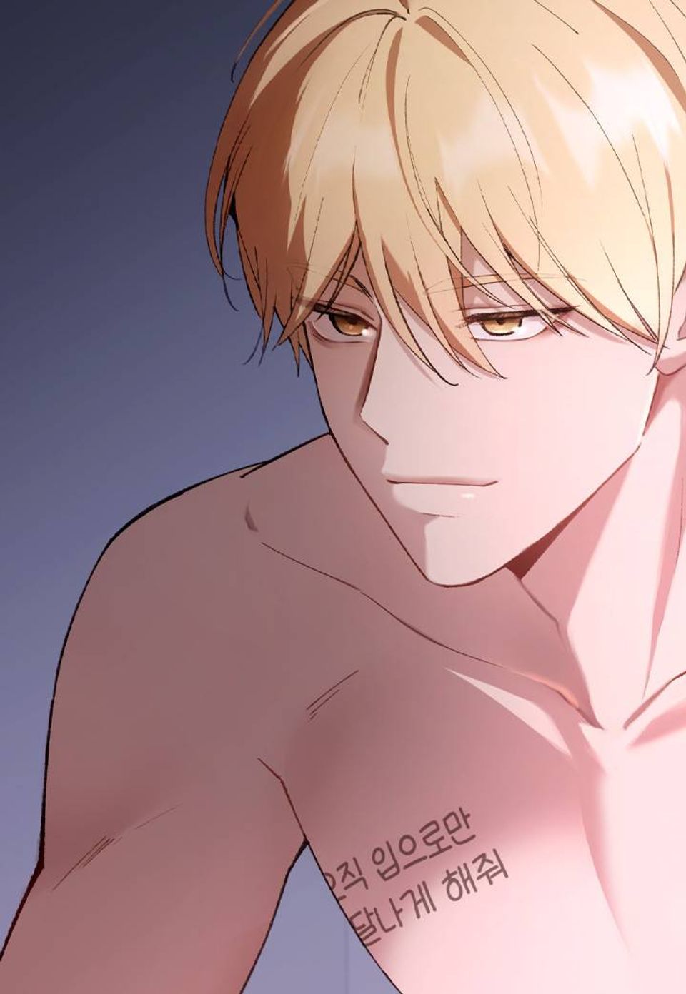 내 남자친구는 낙서장 [개정판] 1화