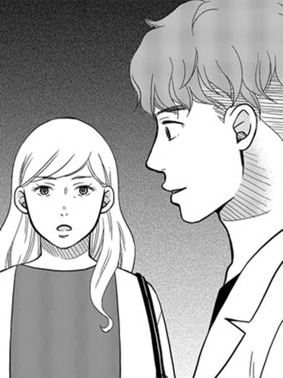 귀사의 불륜의 건~반드시 헤어지게 하겠습니다~ [스크롤] 24화