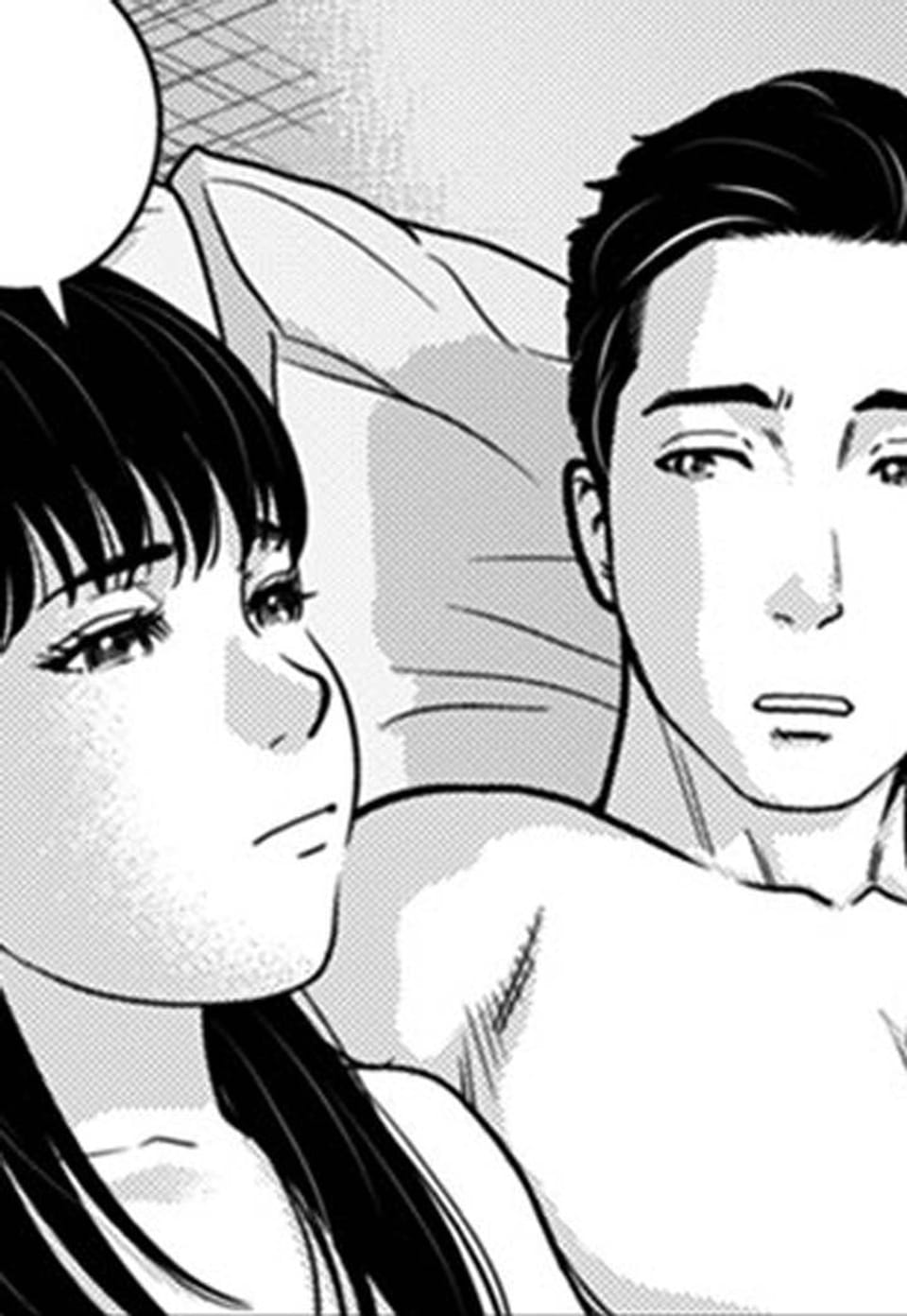 [퍼니] 교사는 고지식하지 않으면 안 되는 건가요? 3화