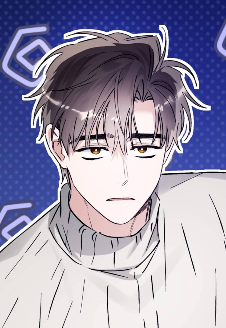 불공정 연애 36화