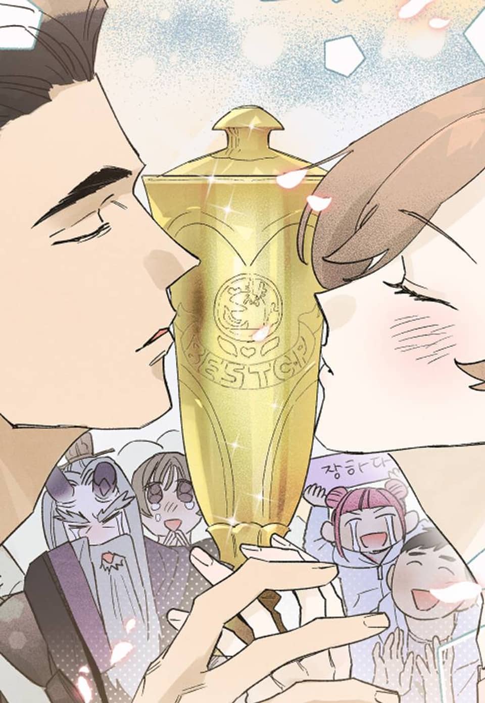 100일 뒤 강공이 되는 남자 10화