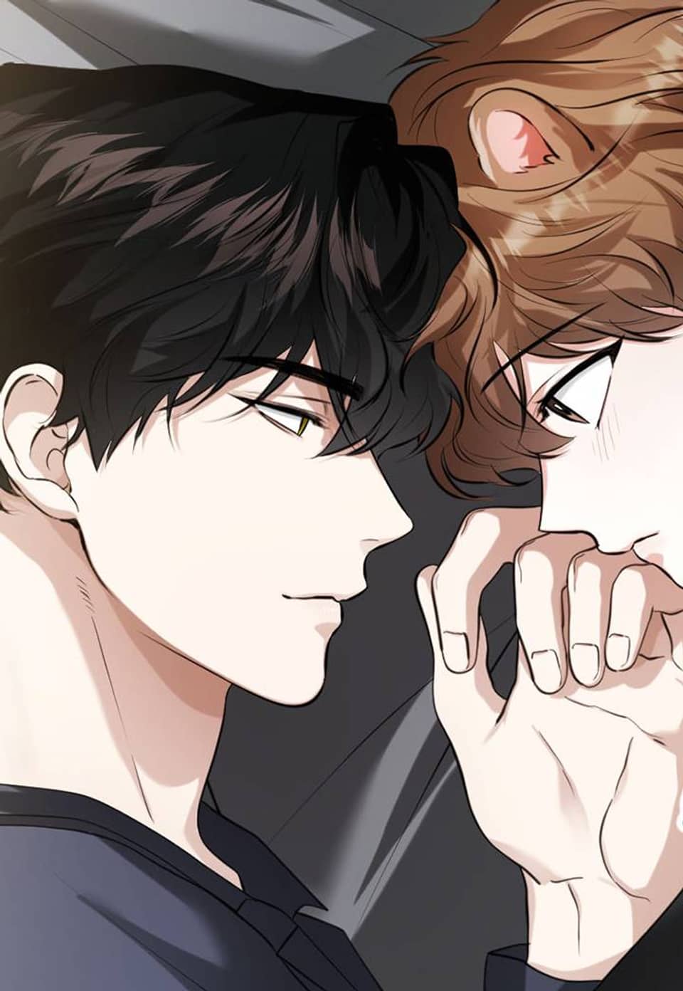 맹수주의보 16화