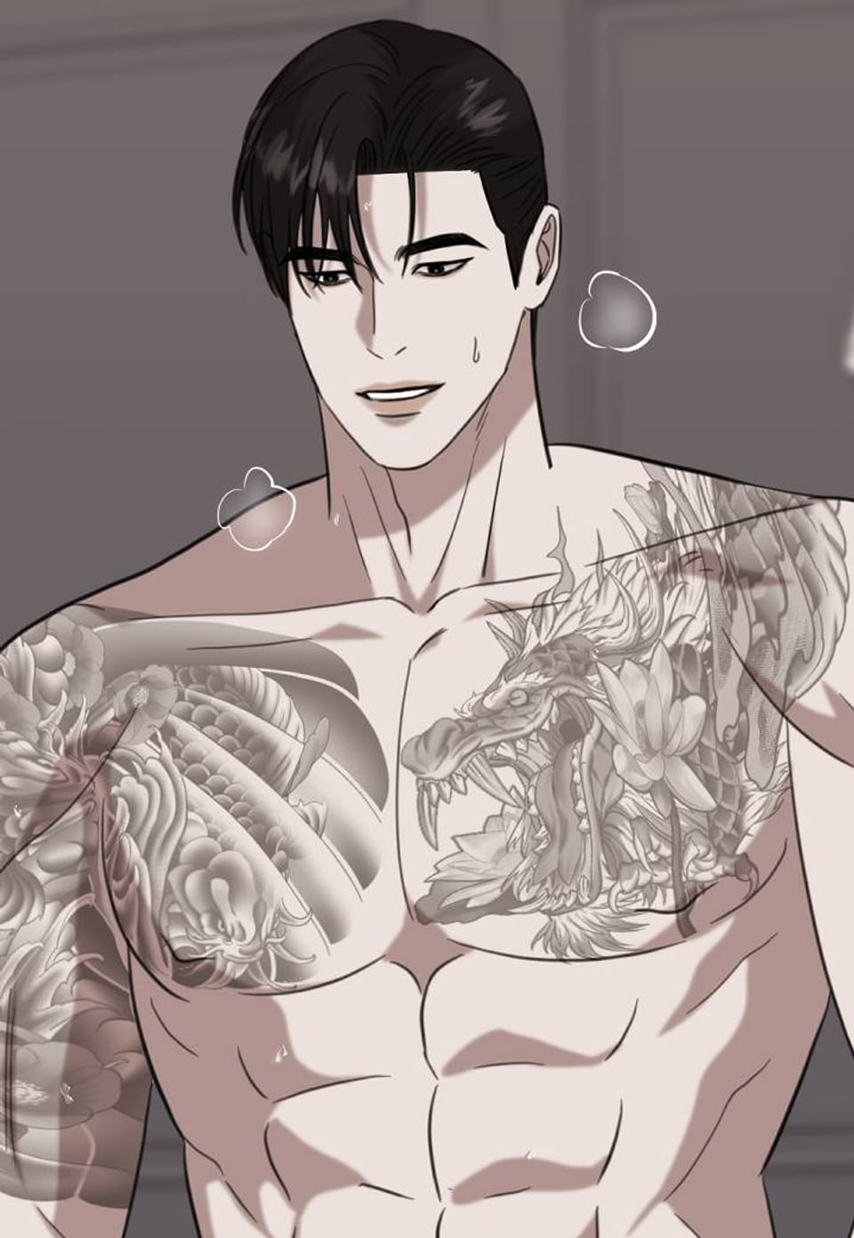 젖는점 14화